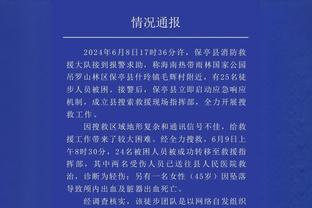 太阳报：莱斯特城球员乔杜里因酒驾被捕，其曾称自己信仰穆斯林